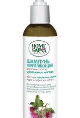 Шампунь с репейным маслом, 250мл