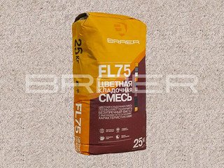 Цветная кладочная смесь BRAER FL75, Бежевая