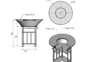 Fantastic Grill Везувий Ø 1000 (чаша+подставка+плита+решетка чугунная